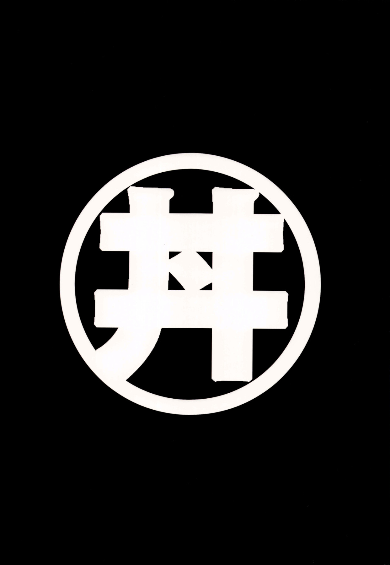 Hentai Manga Comic-Ring x Mama Bangaihen 11-Read-42